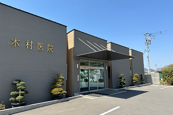 医療法人　木村医院外観